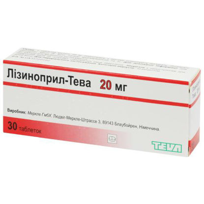 Фото Лизиноприл-Тева таблетки 20 мг №30 (Тева)